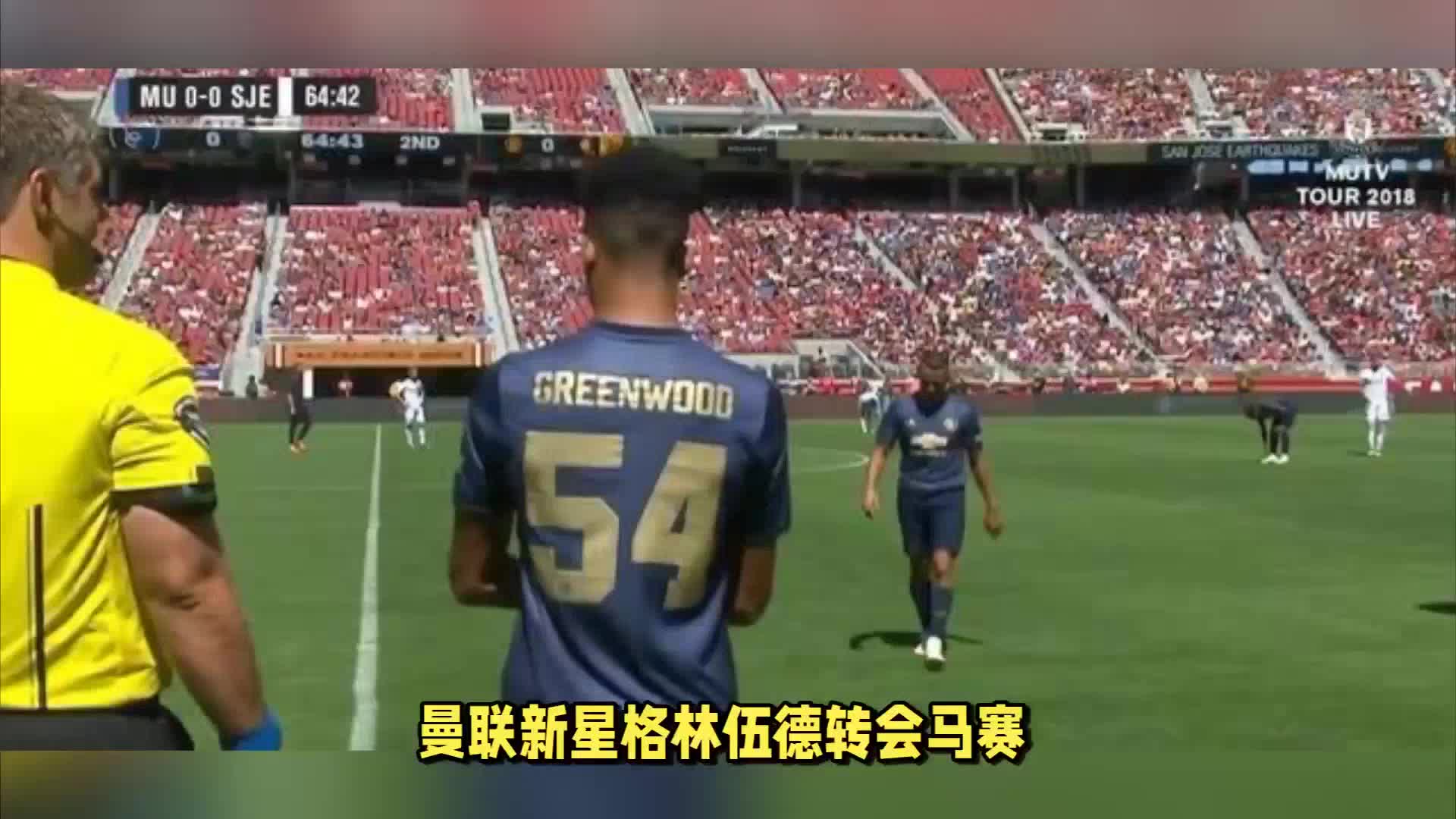 年的轨