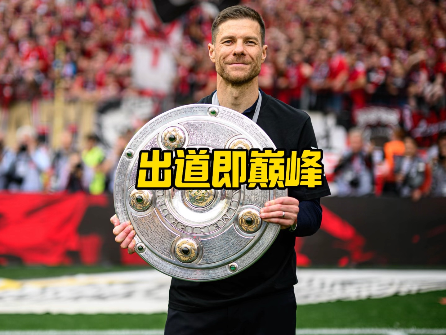 人愿意追求