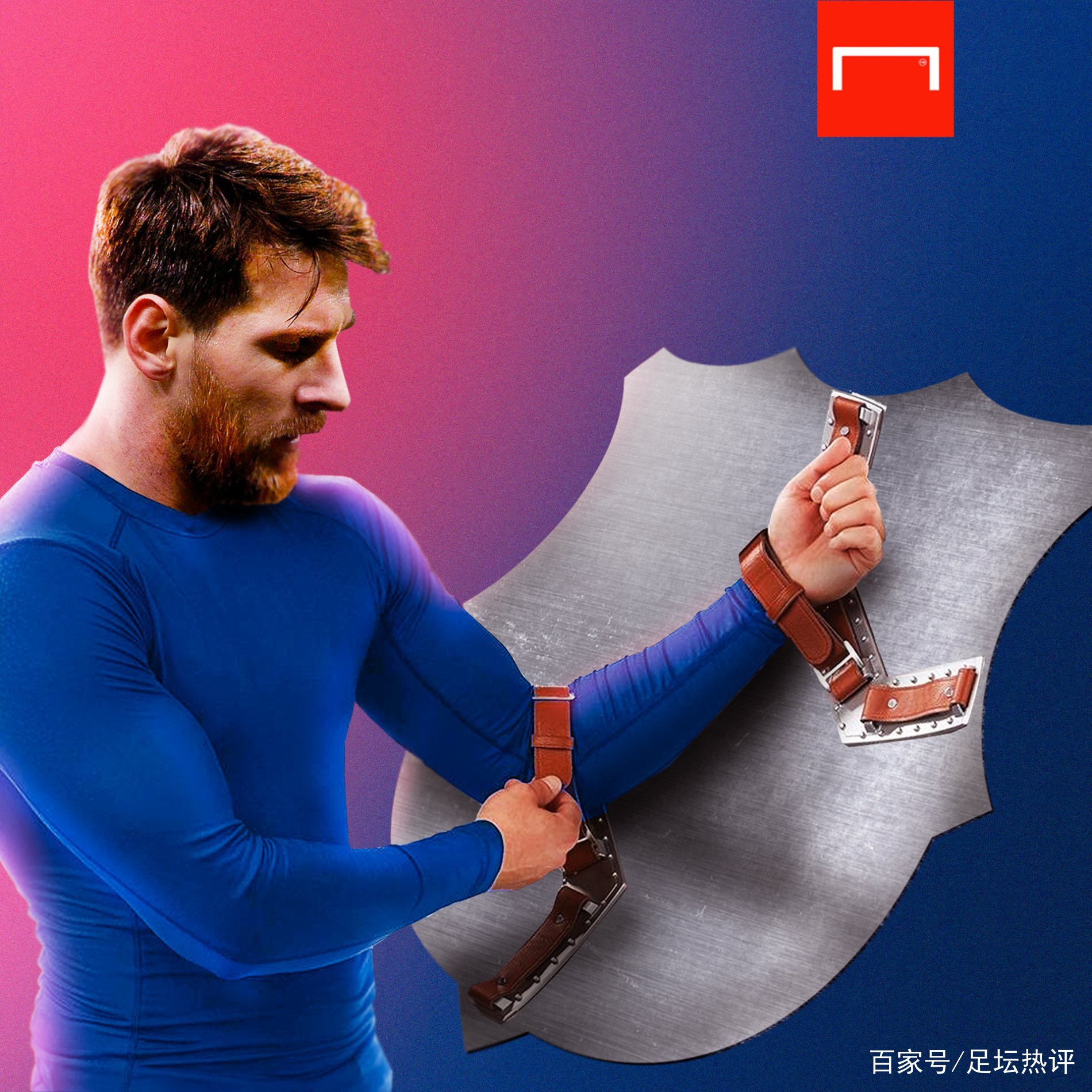 小的争